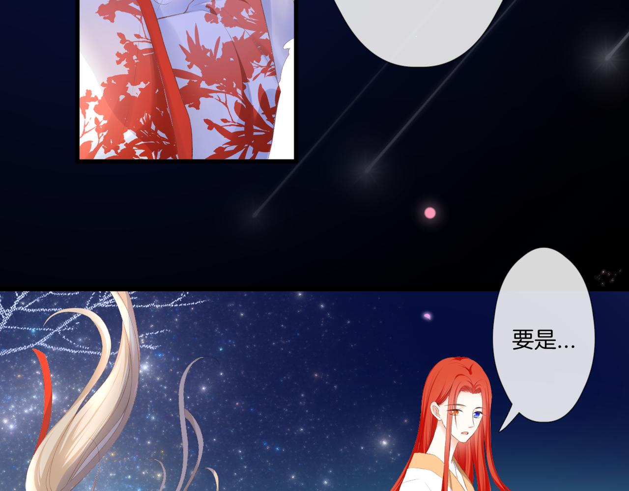 第58话 魏恒6