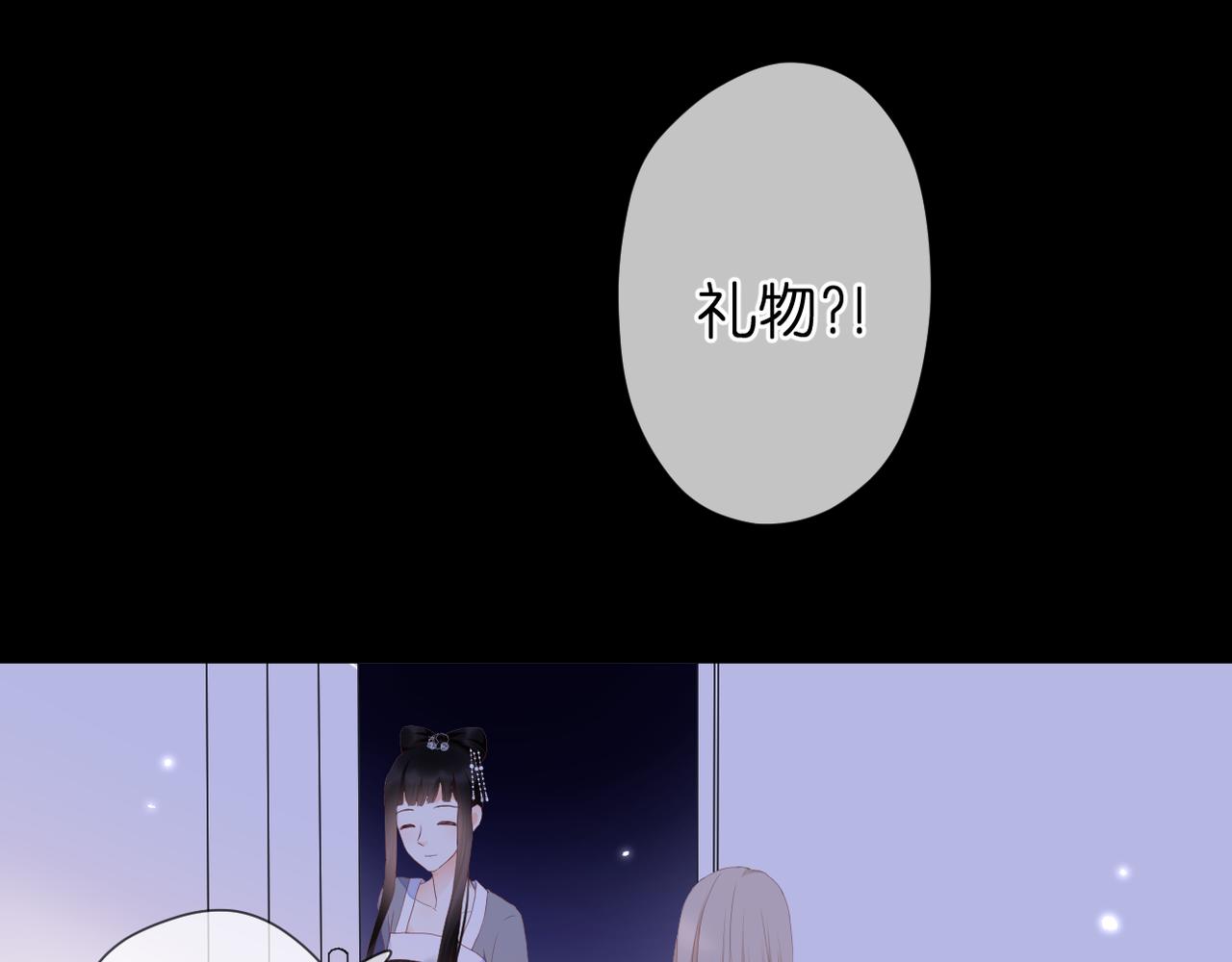 第44话 礼物62