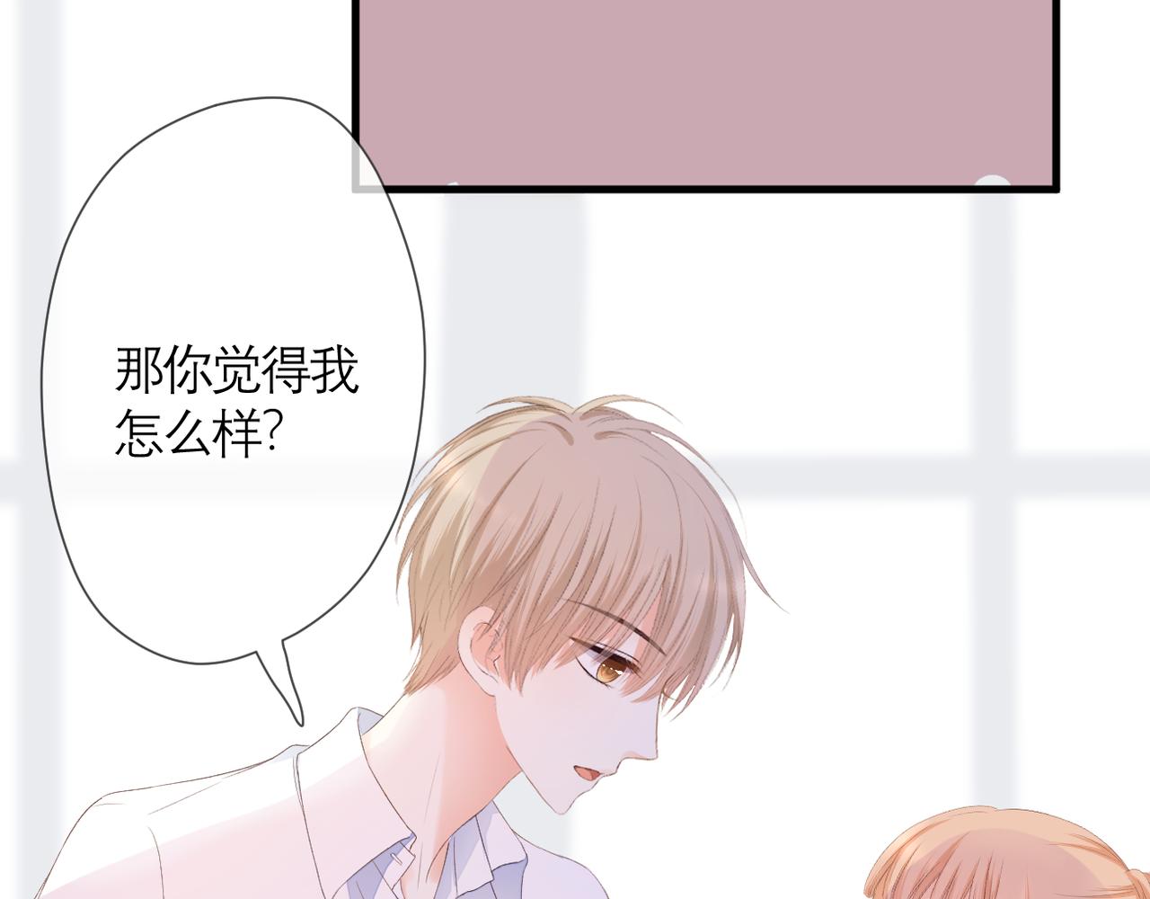 第41话 袒护75