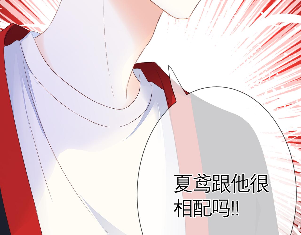 第37话 在意48