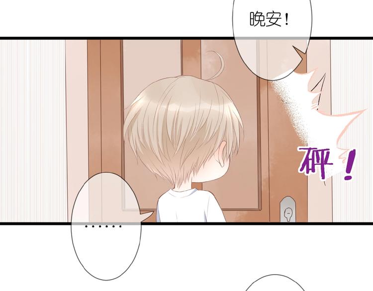 第11话 秘密被发现了？36