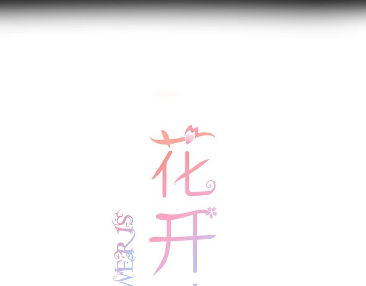 第2话 下一次告白12