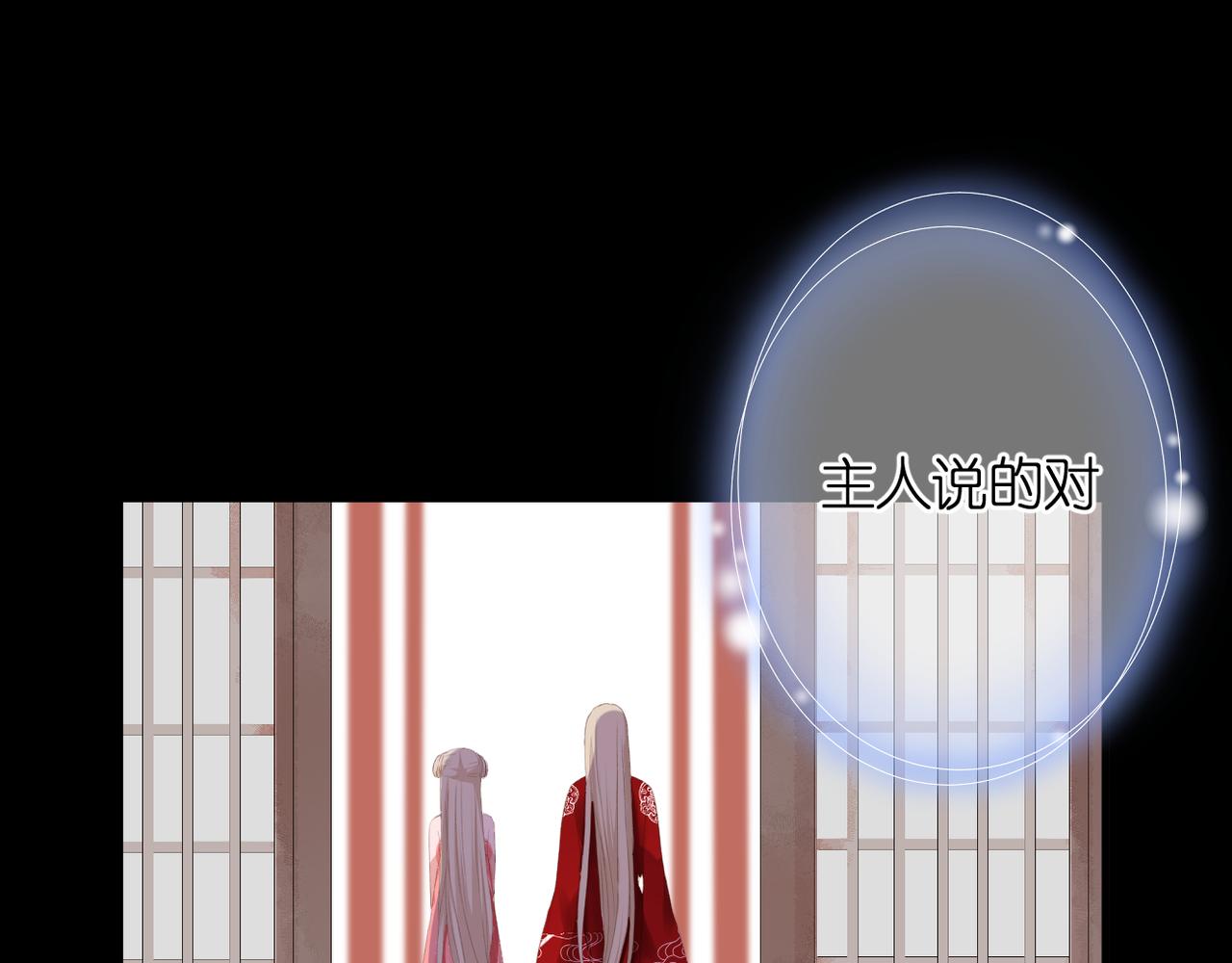 第48话 小七的阴谋65