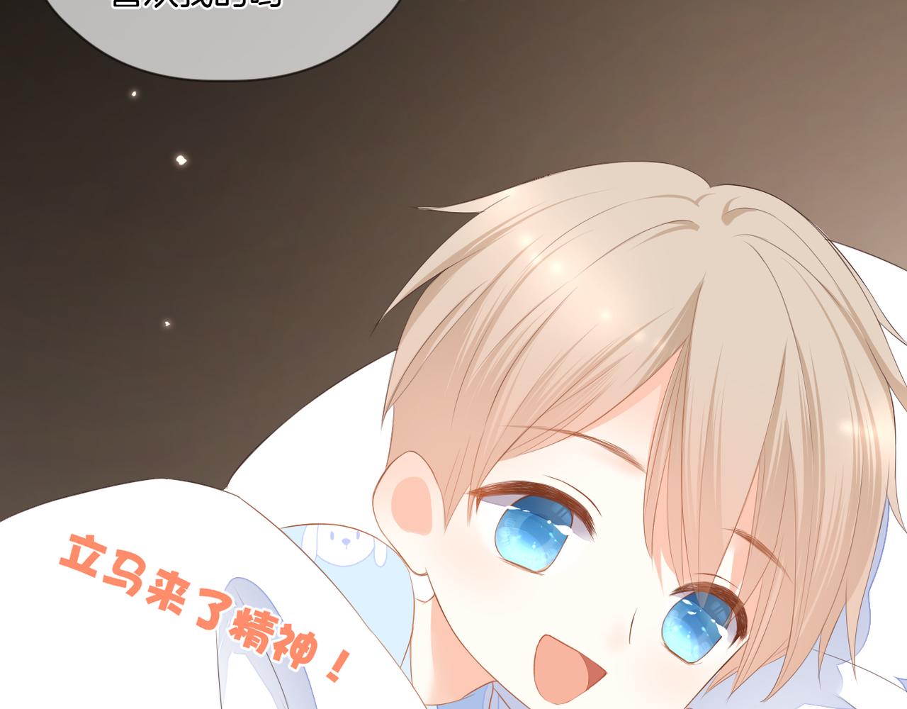 番外 魏来45