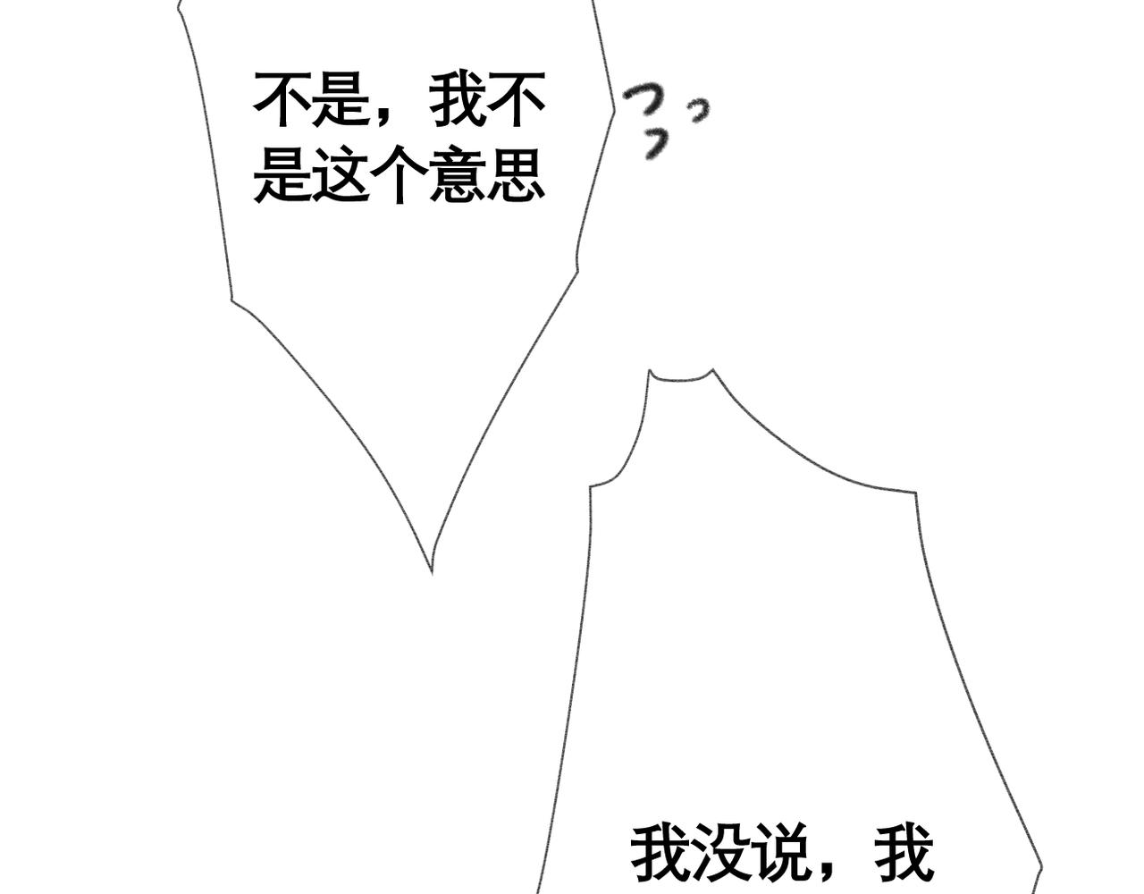 第37话 在意50