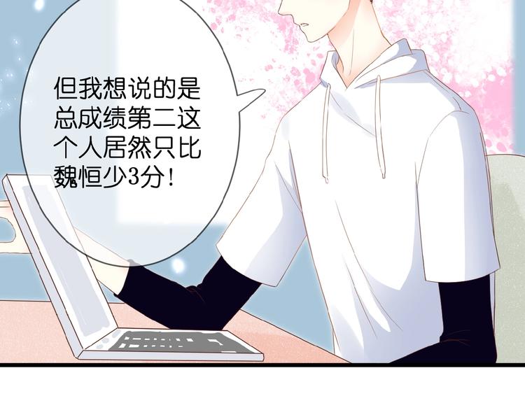 第6话 讨好61