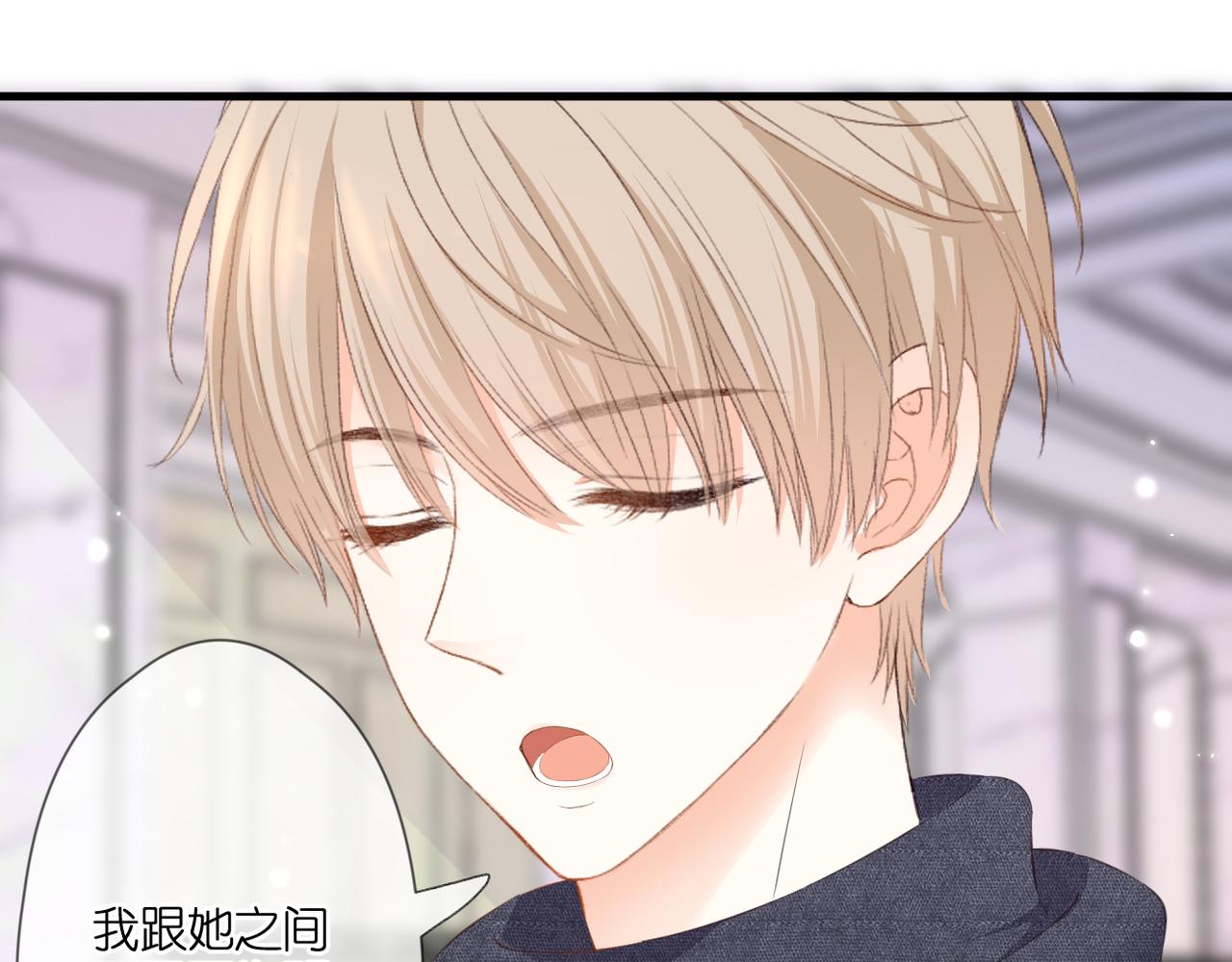 第53话 透露心意81