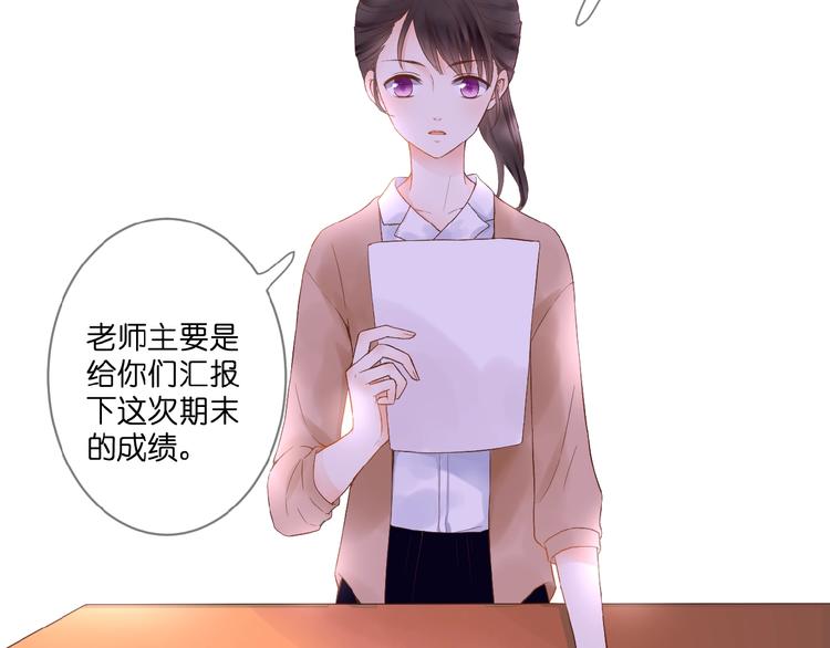 第1话  99次告白100