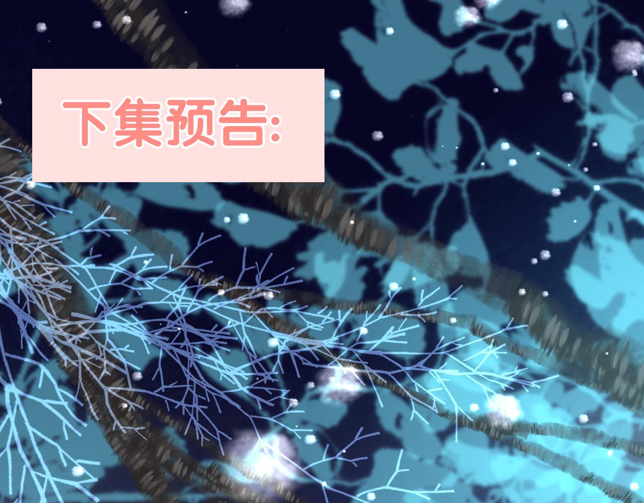 第51话 知道结局74