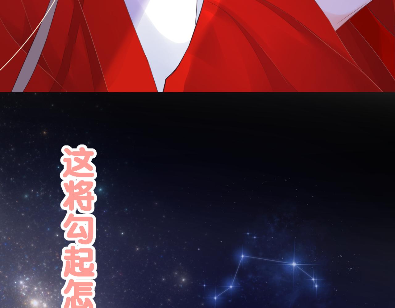 第44话 礼物98