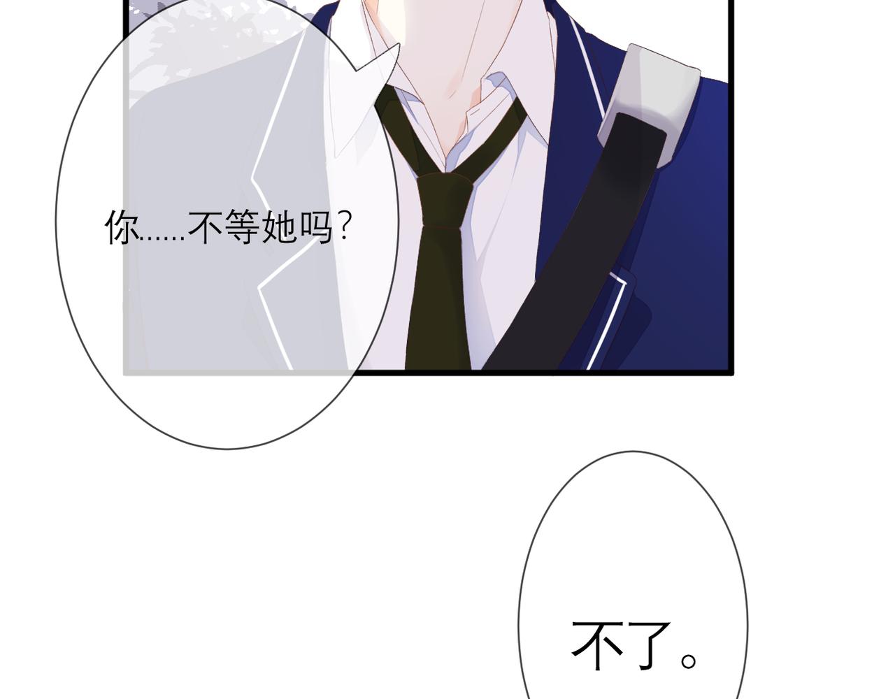 第40话 她是谁20