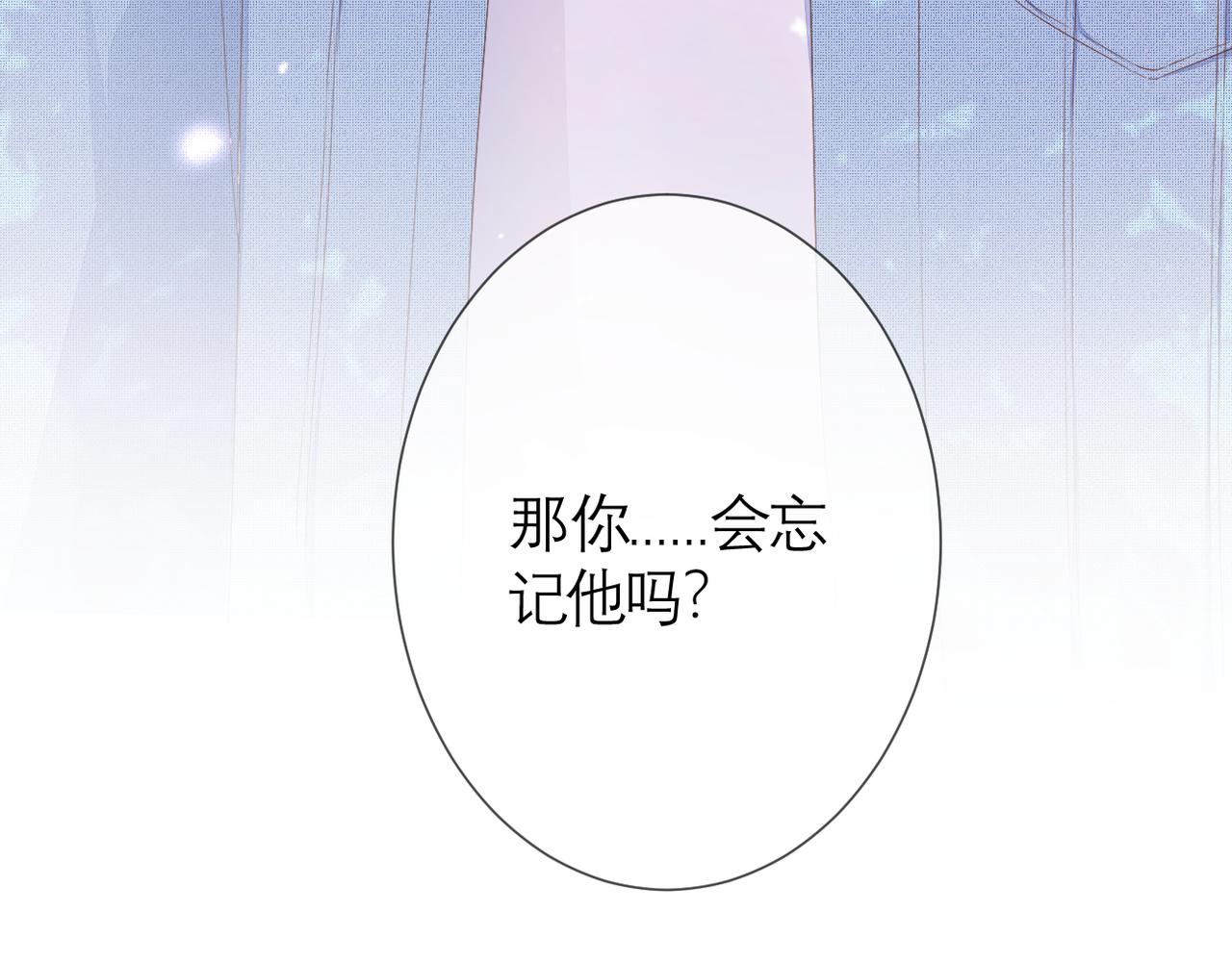 第35话 如果4