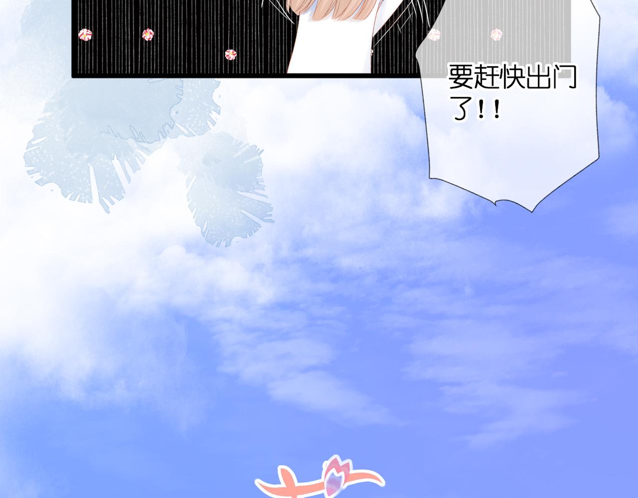 第33话 劲敌16