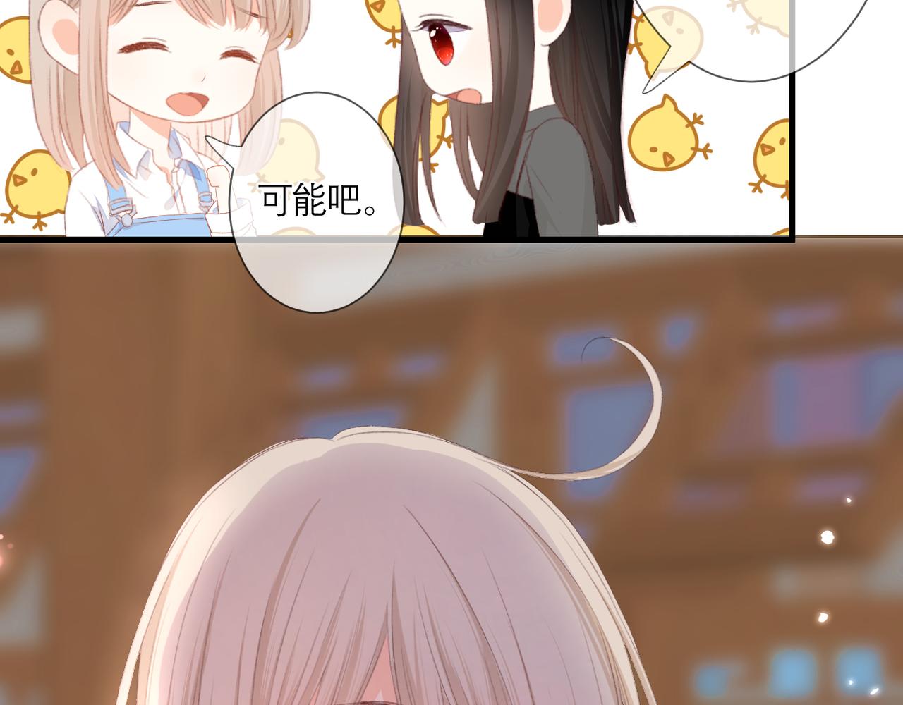第36话 跟踪31
