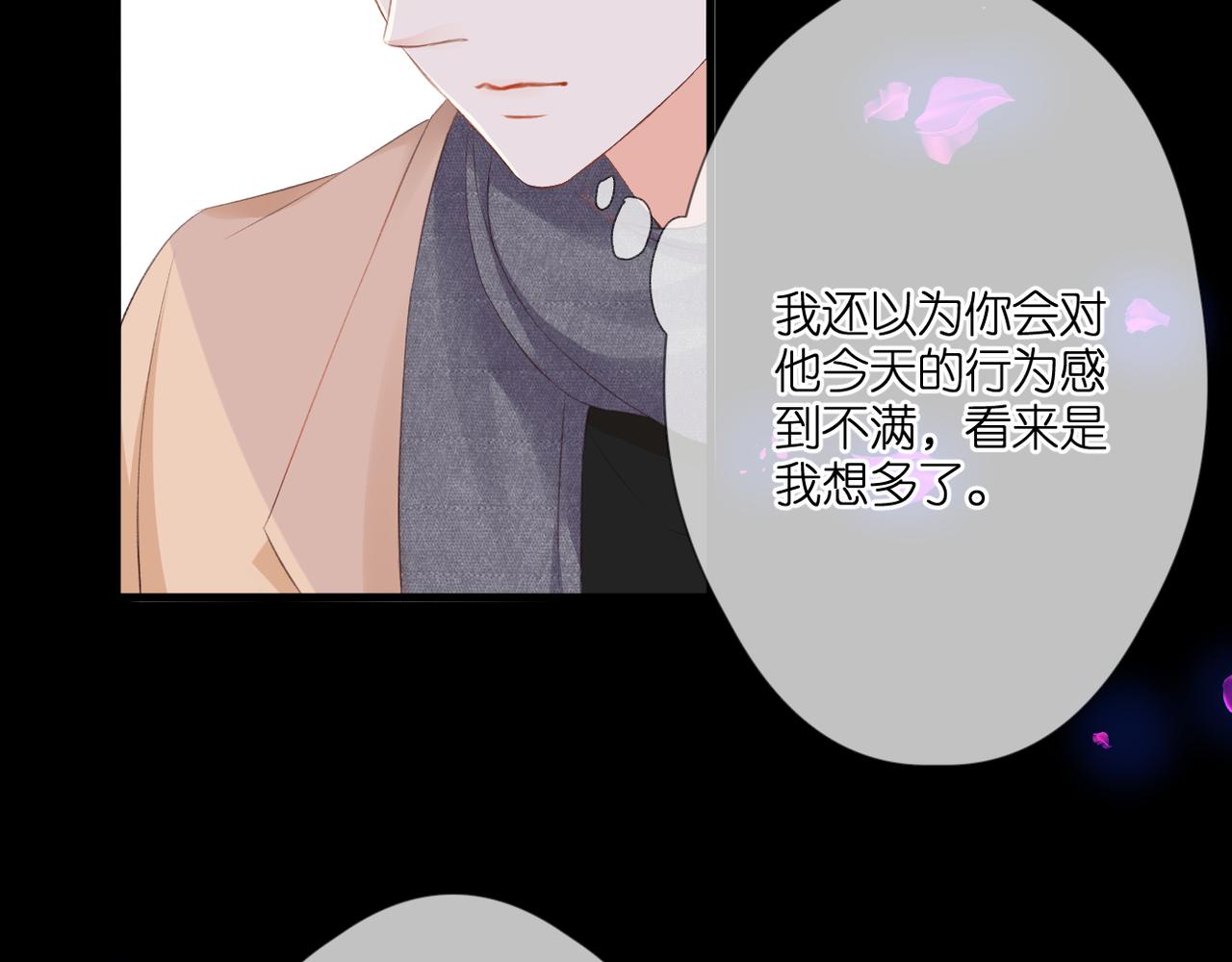 第51话 知道结局51
