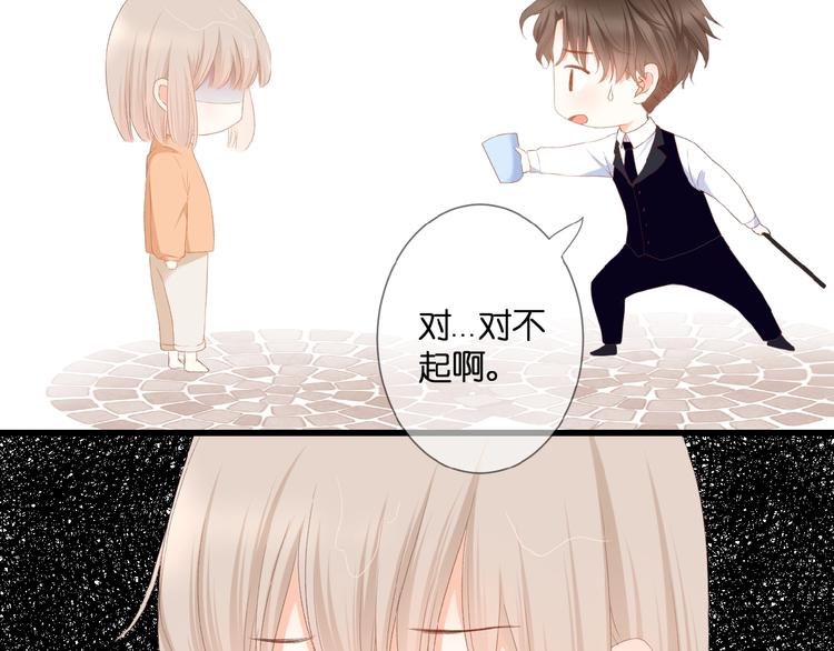 第23话  牵错线86
