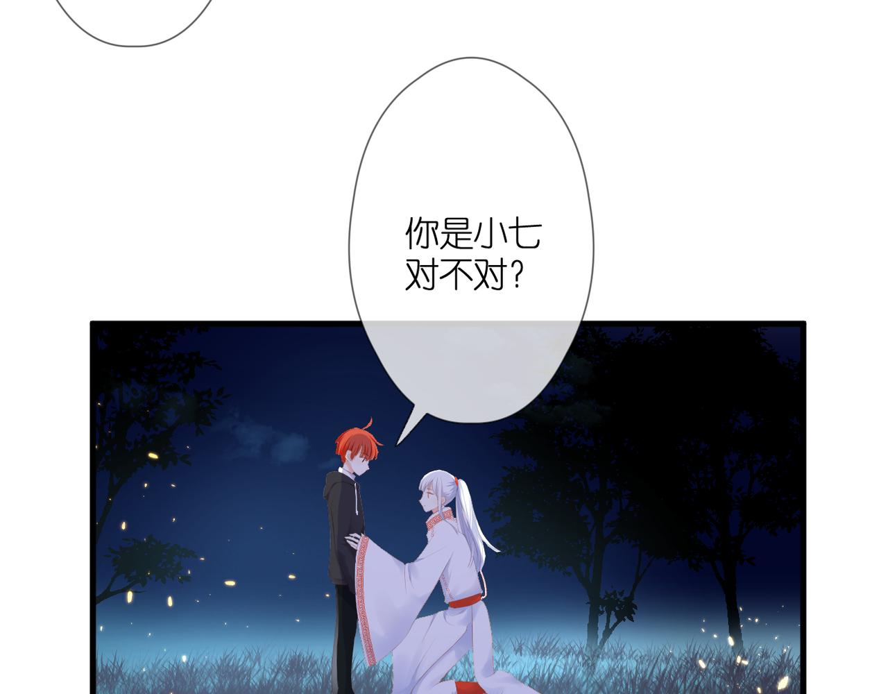 第53话 透露心意4