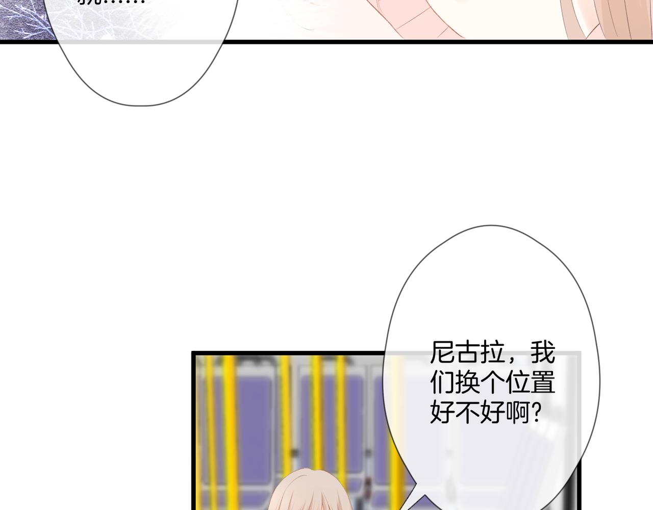 第57话 印记53