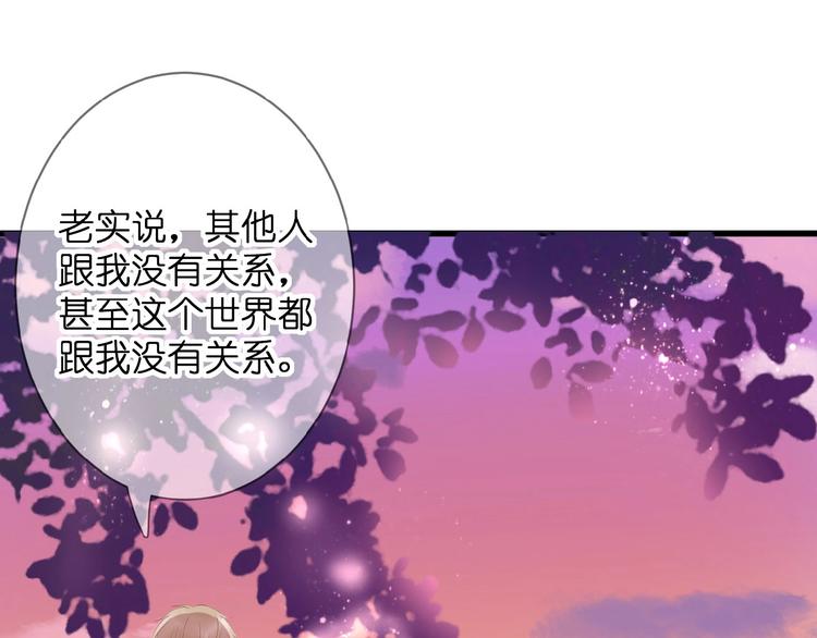 第4话 我的世界88