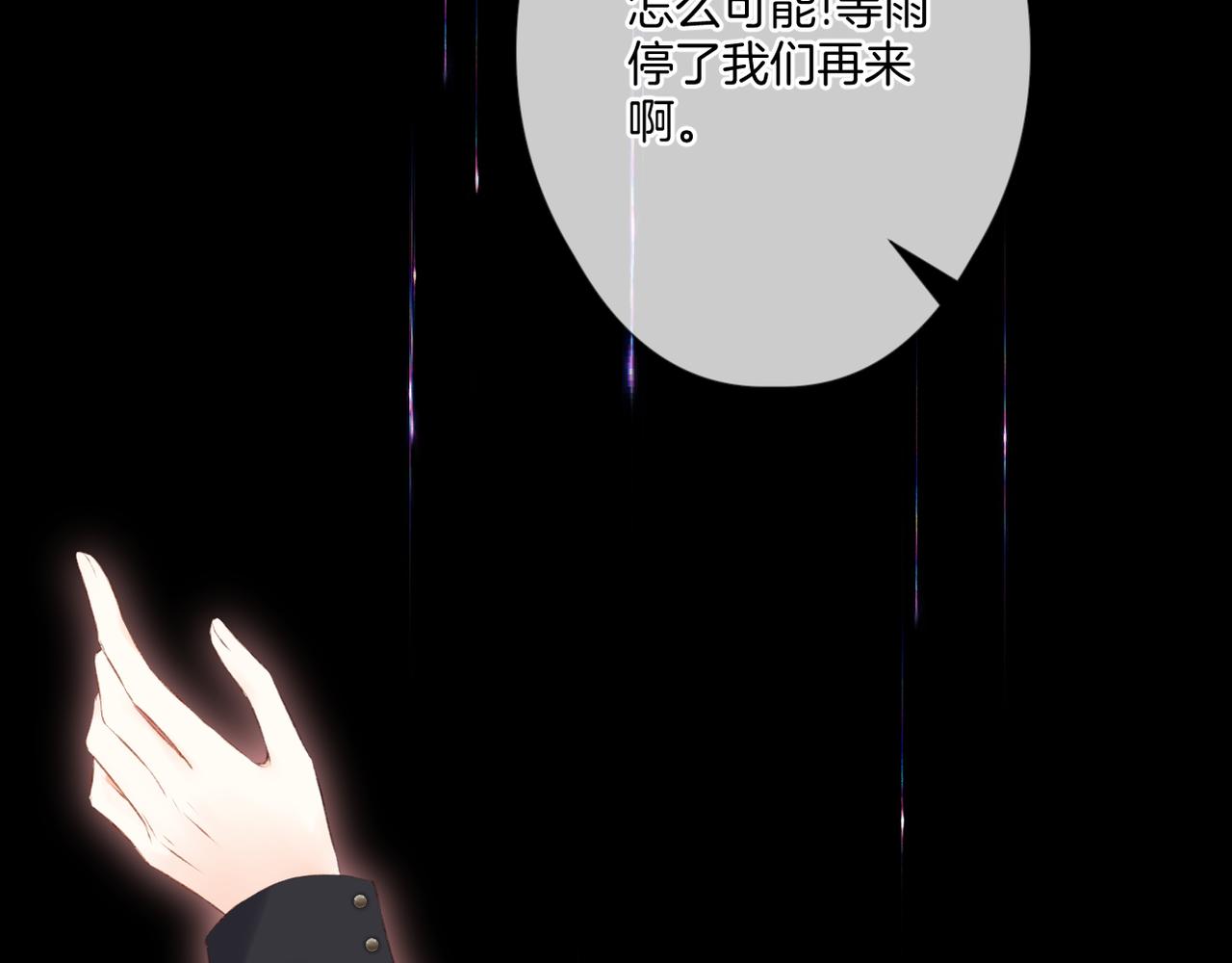 第55话 前兆84