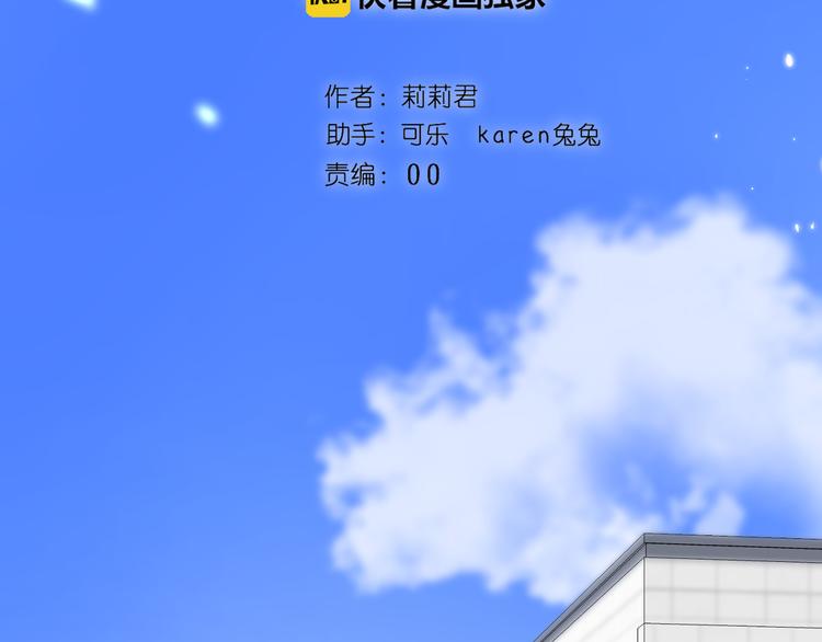 第26话 疏远2