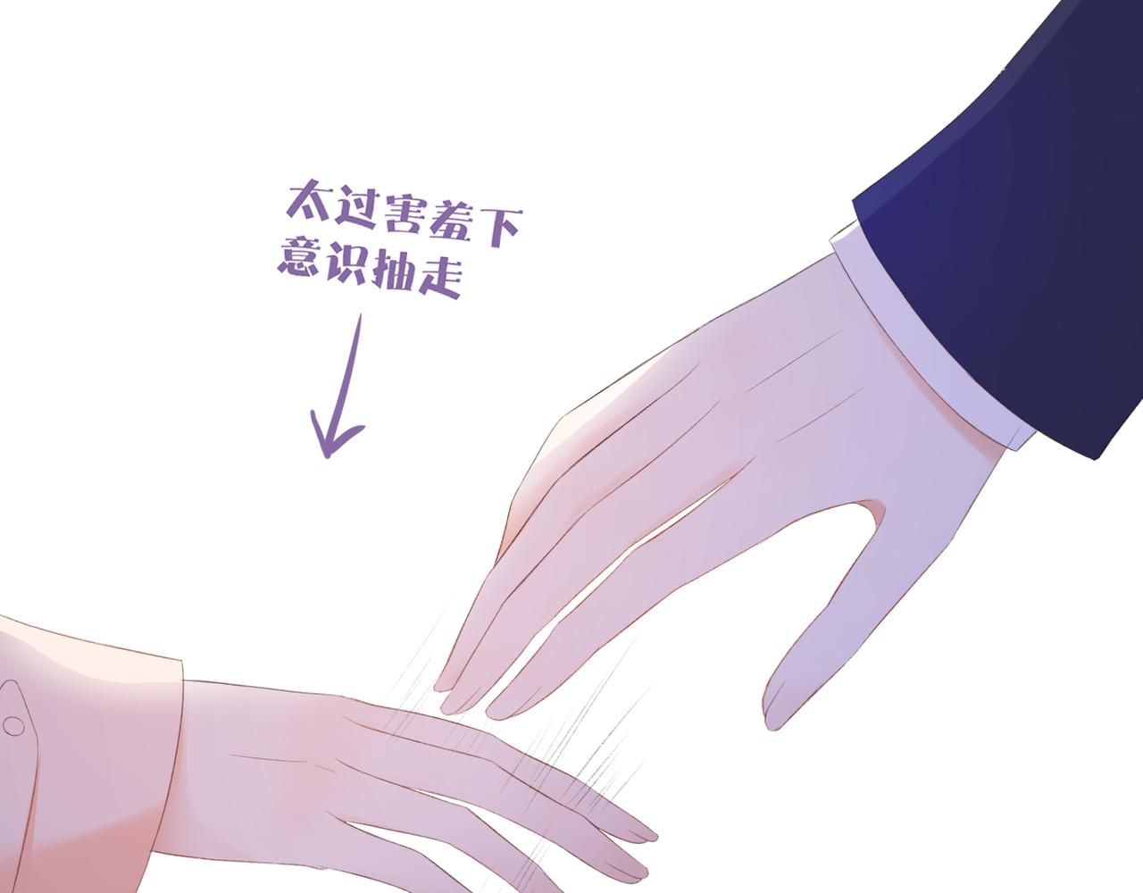 第54话 下定决心16
