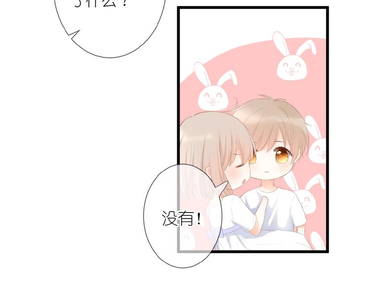 第13话 原谅我59