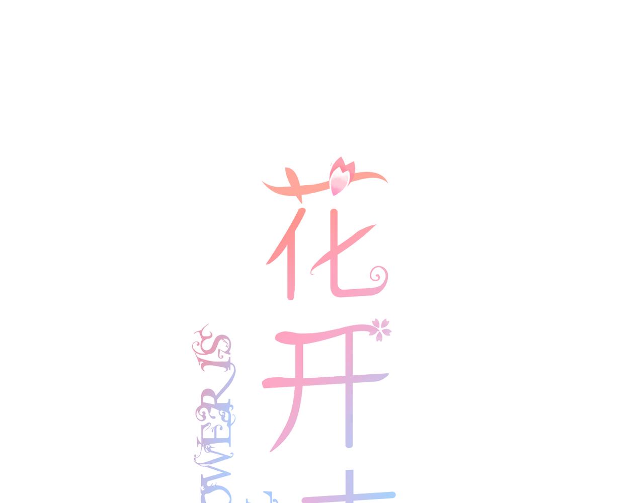 第35话 如果5