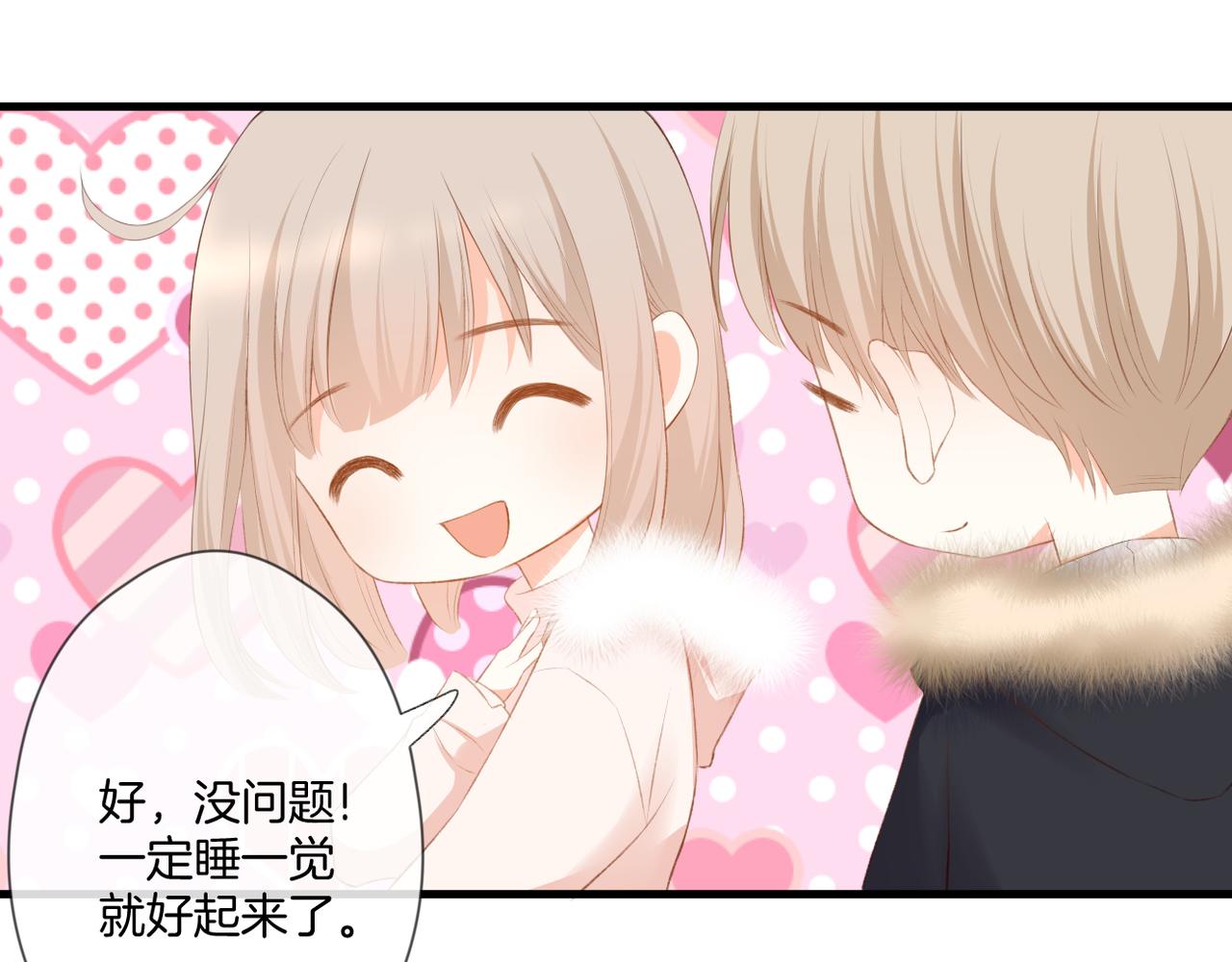 第57话 印记77