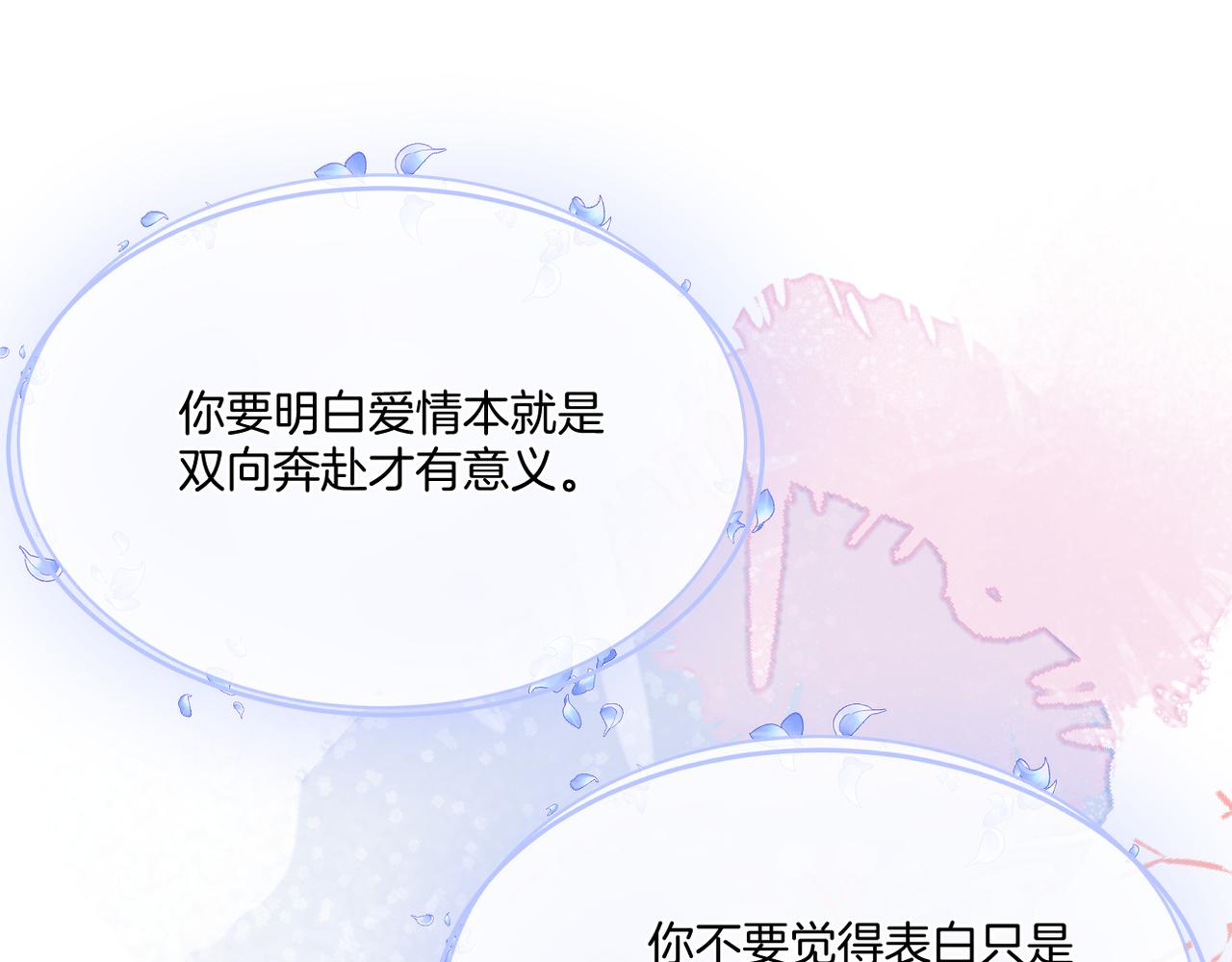 第61话 轮回(下）41