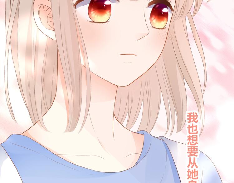 第7话 承诺80