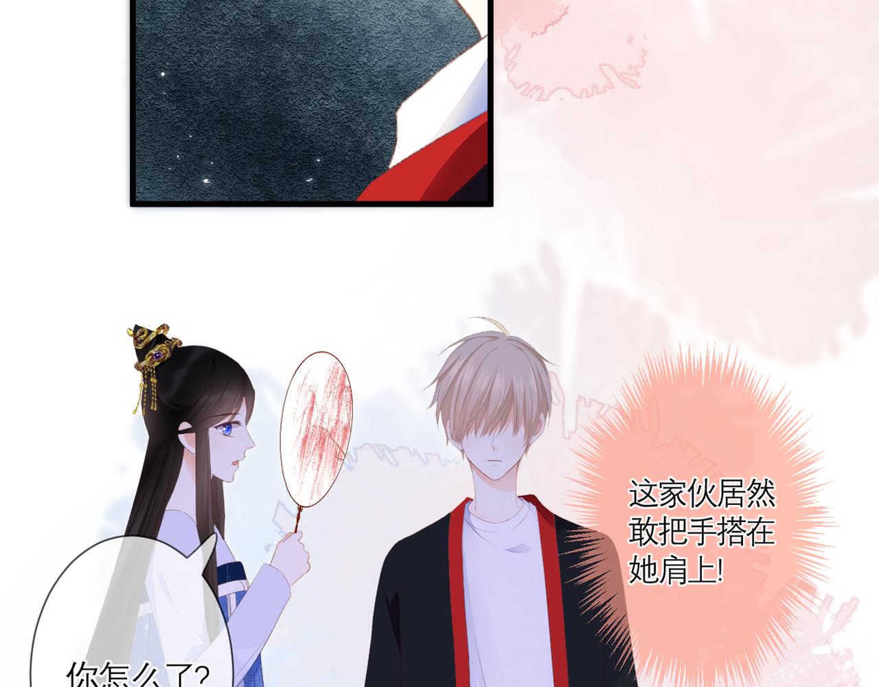 第37话 在意30