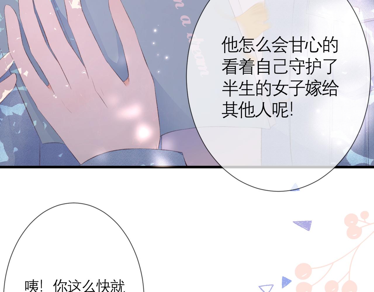 第34话 剧本5