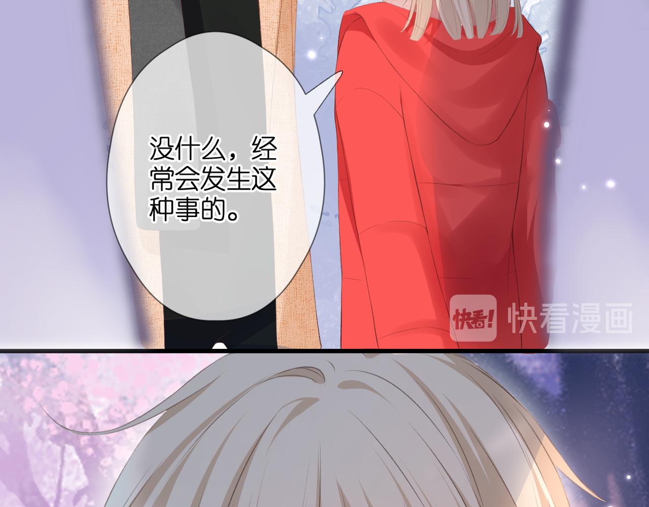 第50话 试探39