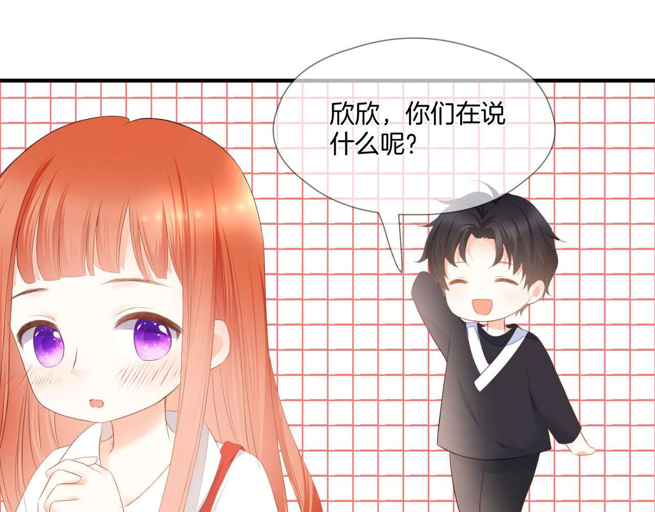 番外 魏来23