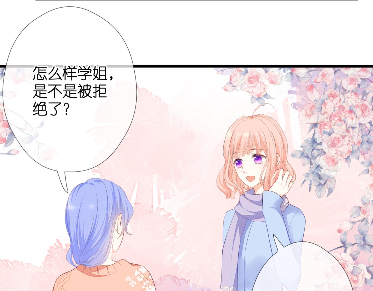 第51话 知道结局4