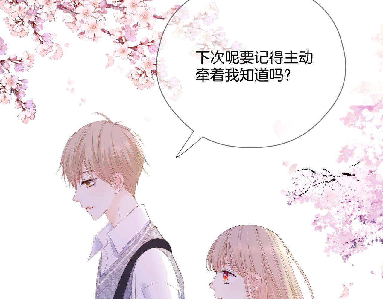 第66话 意外30