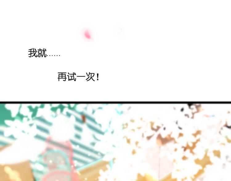 第26话 疏远83
