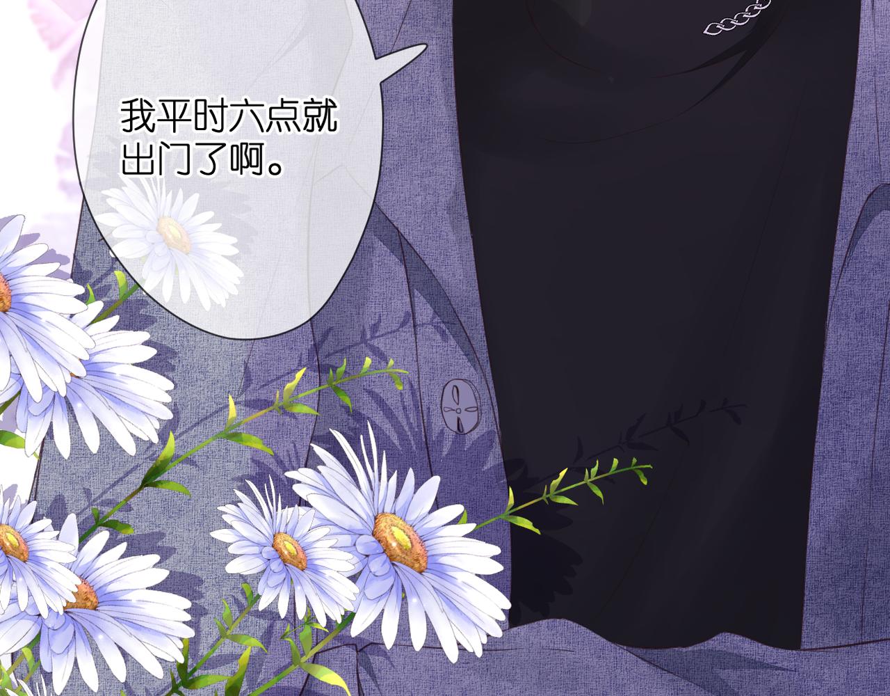 第44话 礼物15