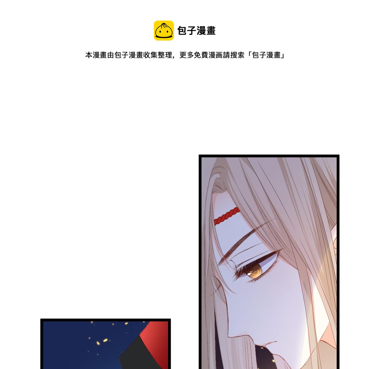 第46话 我们之间0