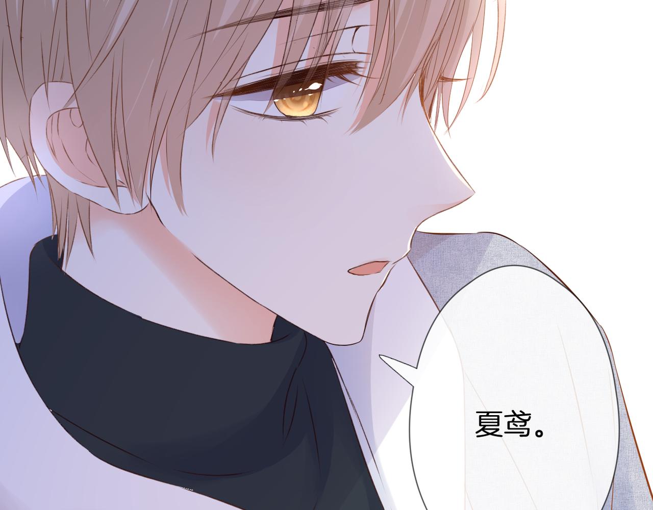第58话 魏恒83