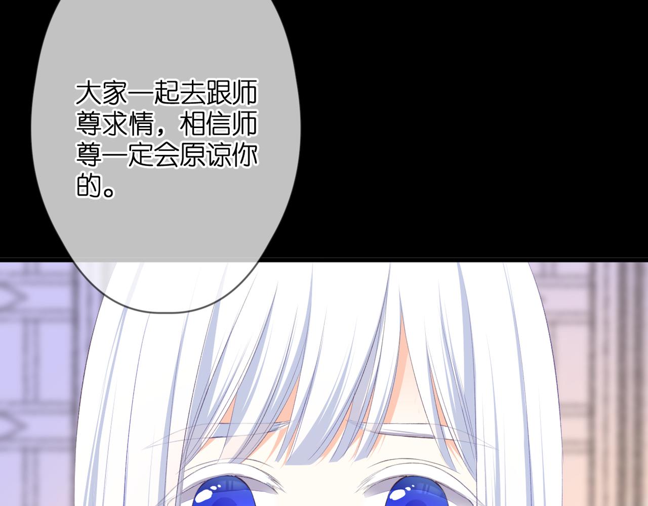 第46话 我们之间82