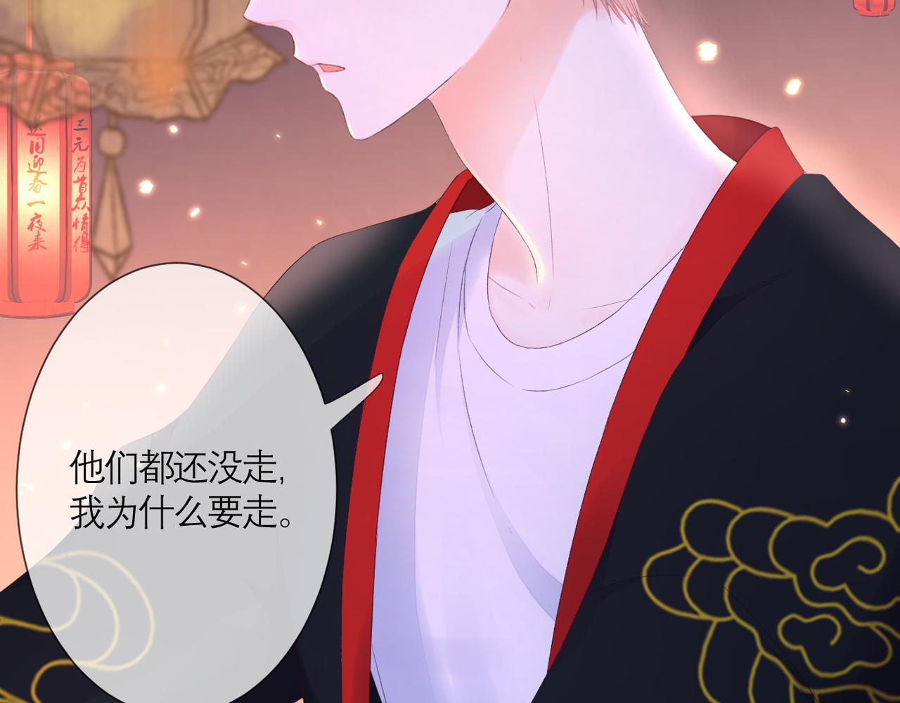 第39话 在意8