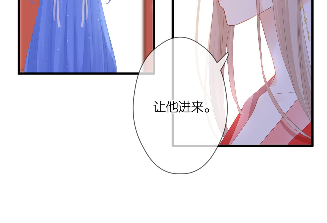 第49话 圈套9