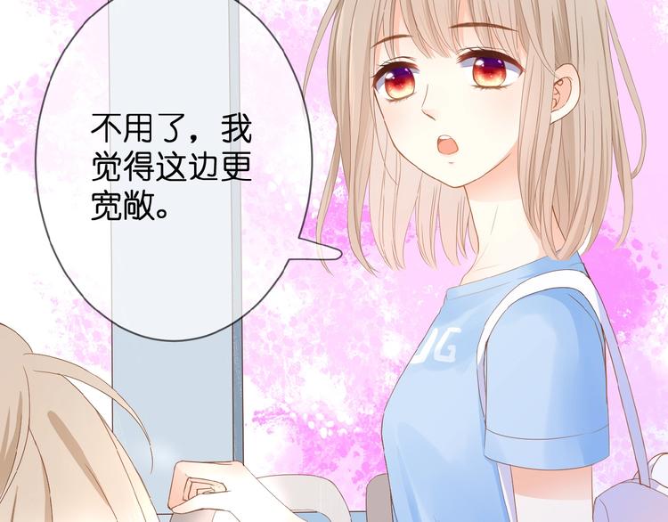第6话 讨好6