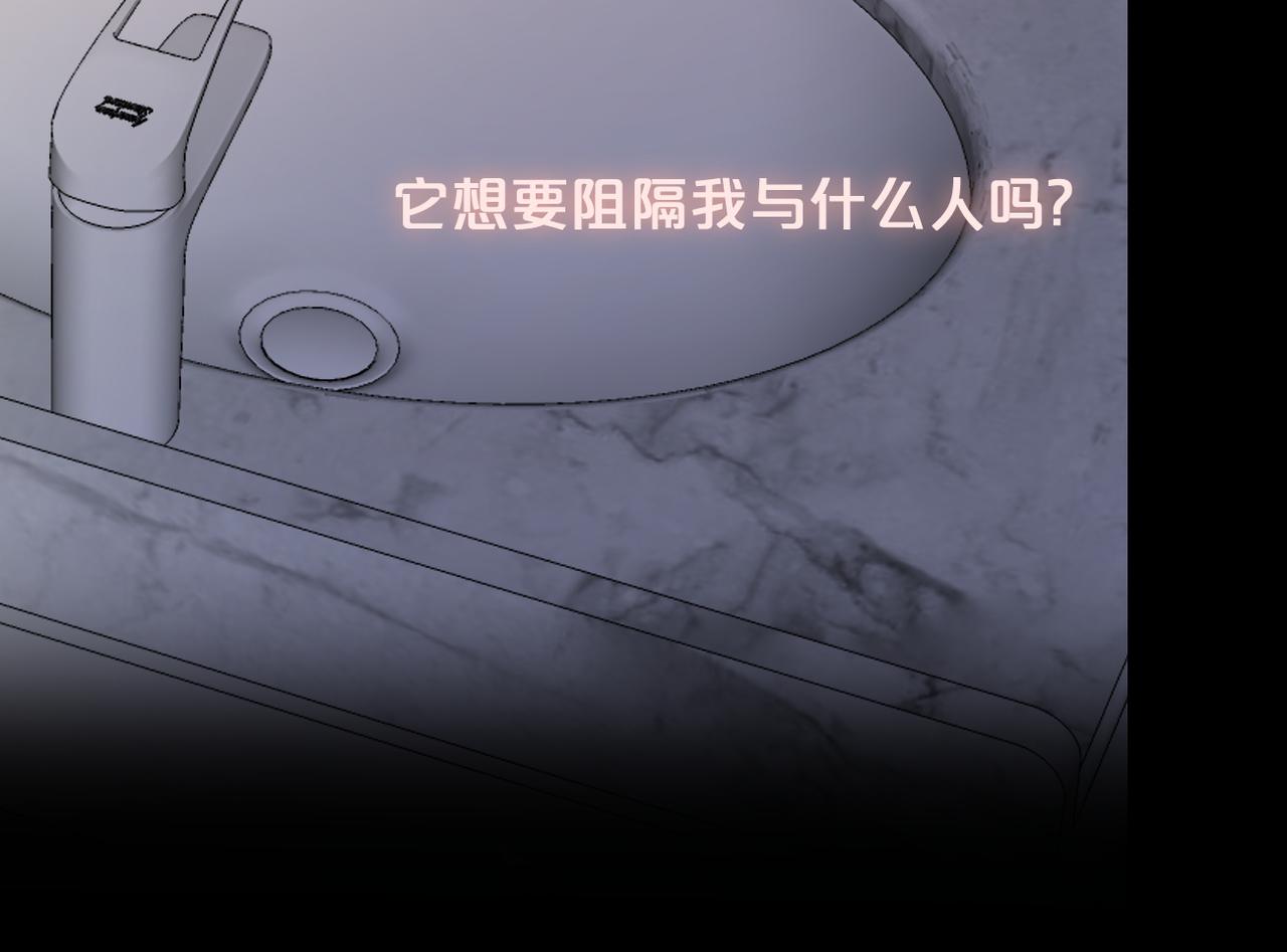 第57话 印记45
