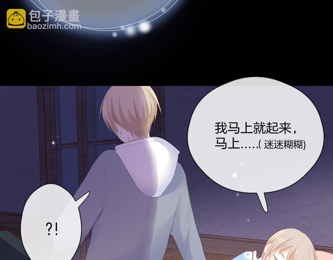 第59话 留下的意义60