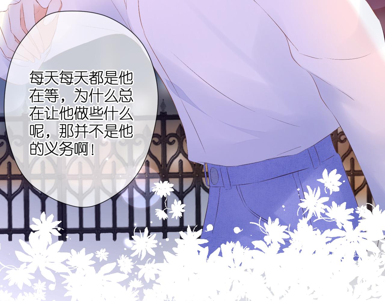 第43话 让我等你24