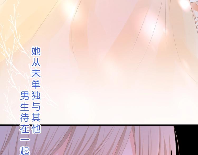 第14话 梦里的呼唤19