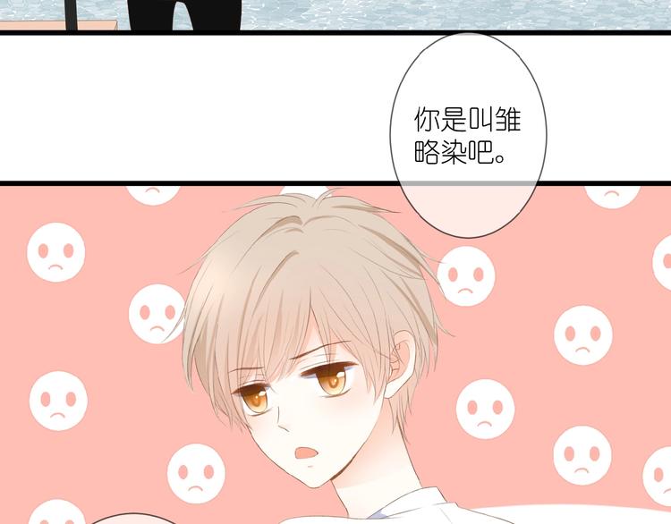 第13话 原谅我33